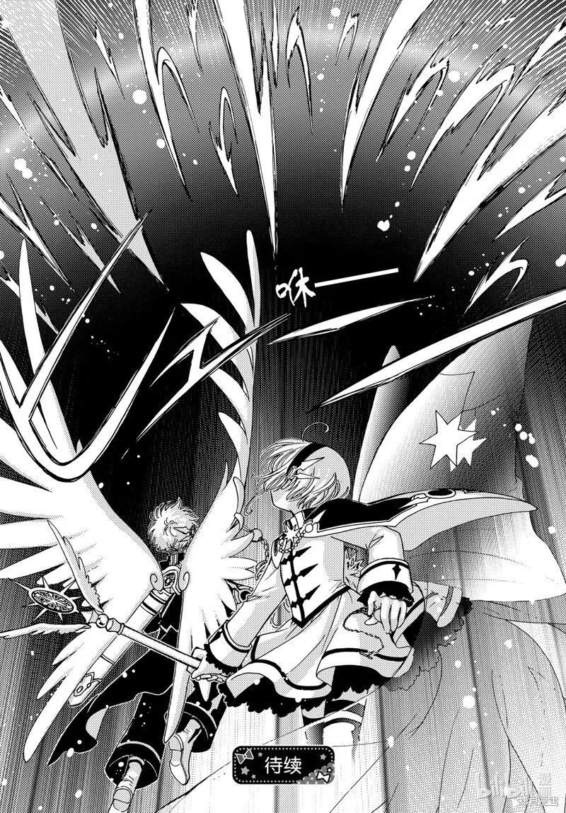 第76话 第31页