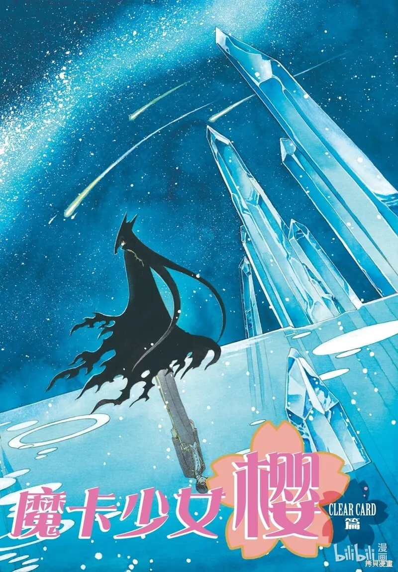 第76话 第32页