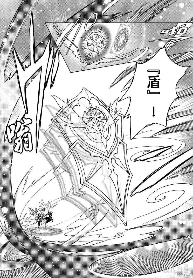 第77话 第4页
