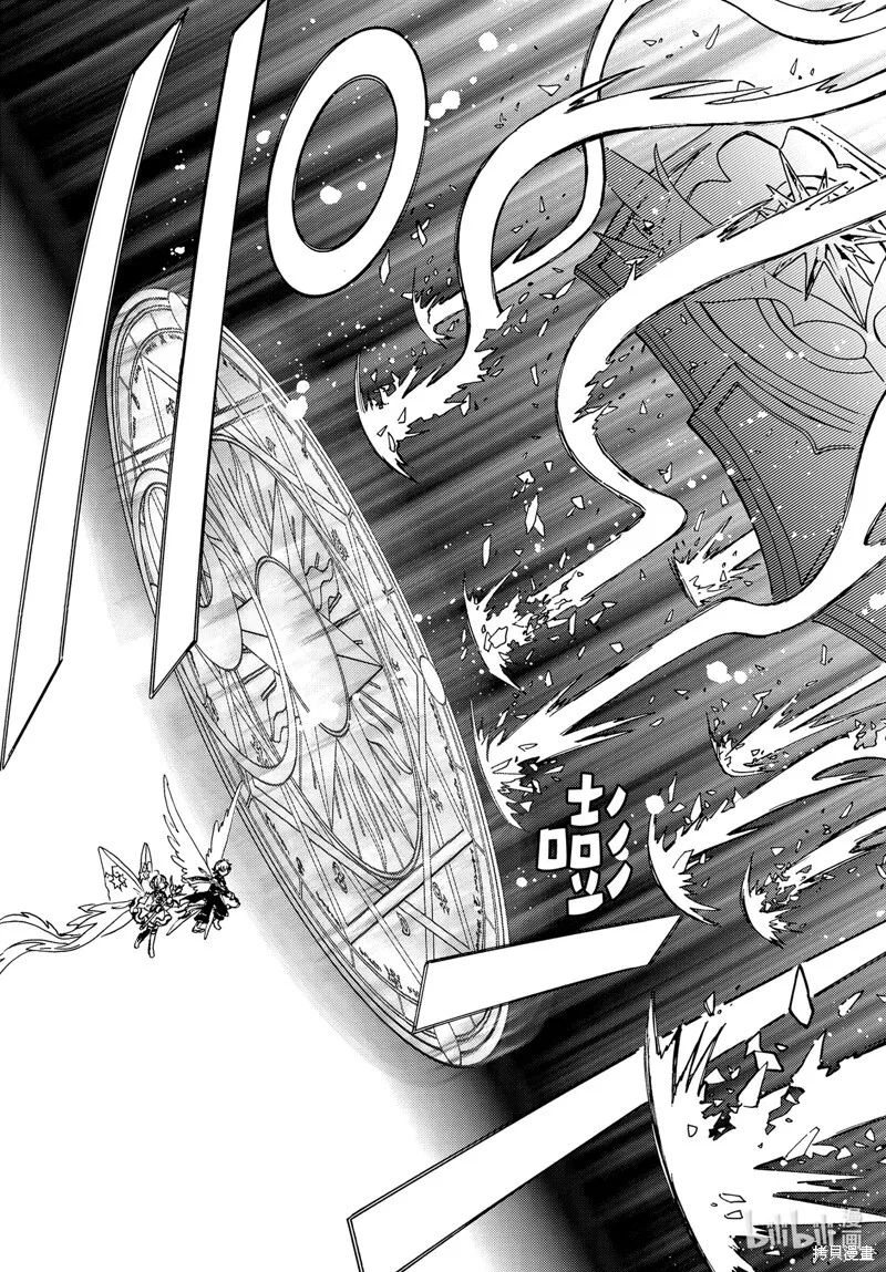 第77话 第7页