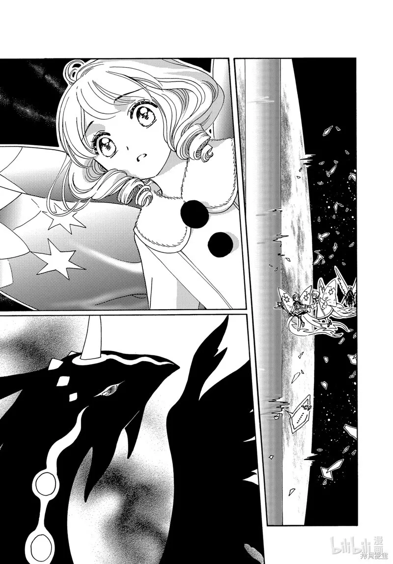 第77话 第25页