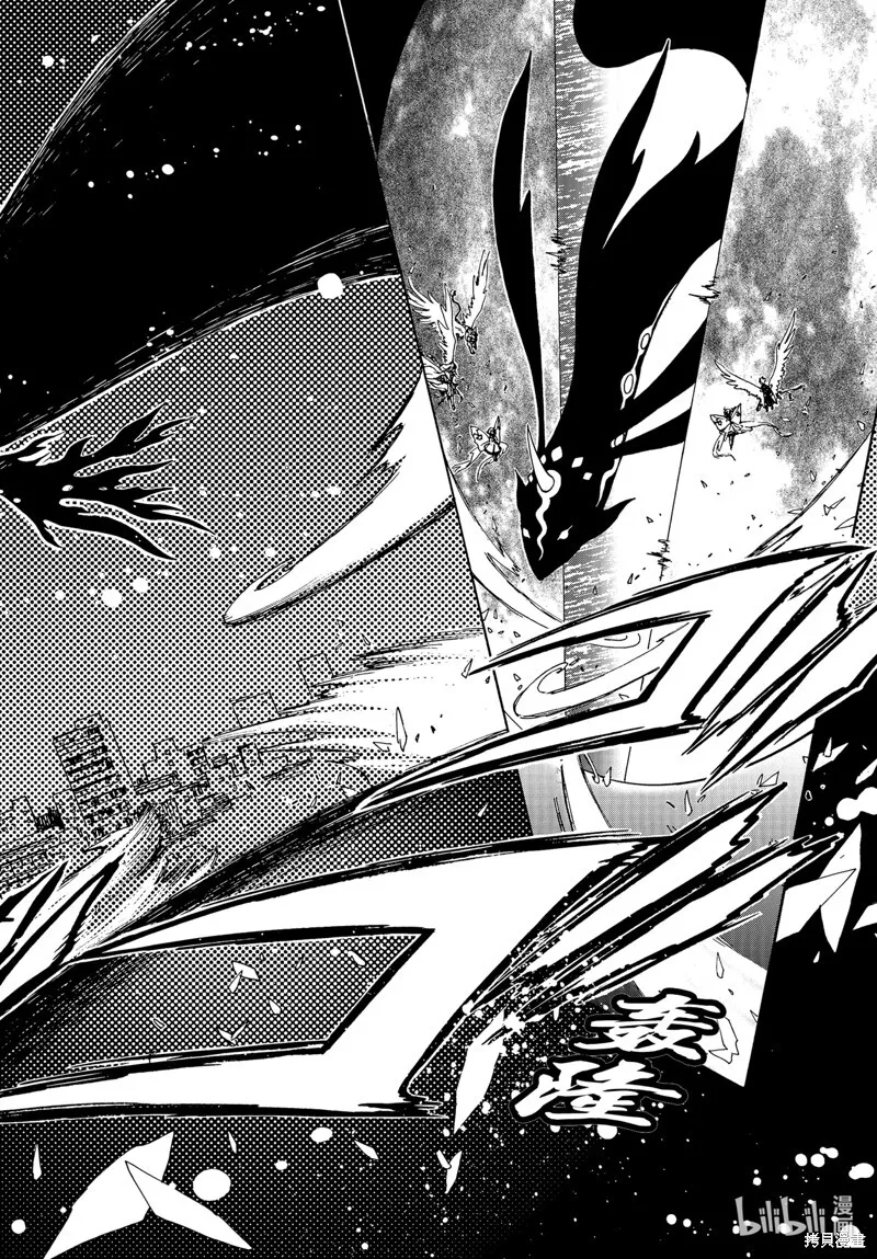 第77话 第30页