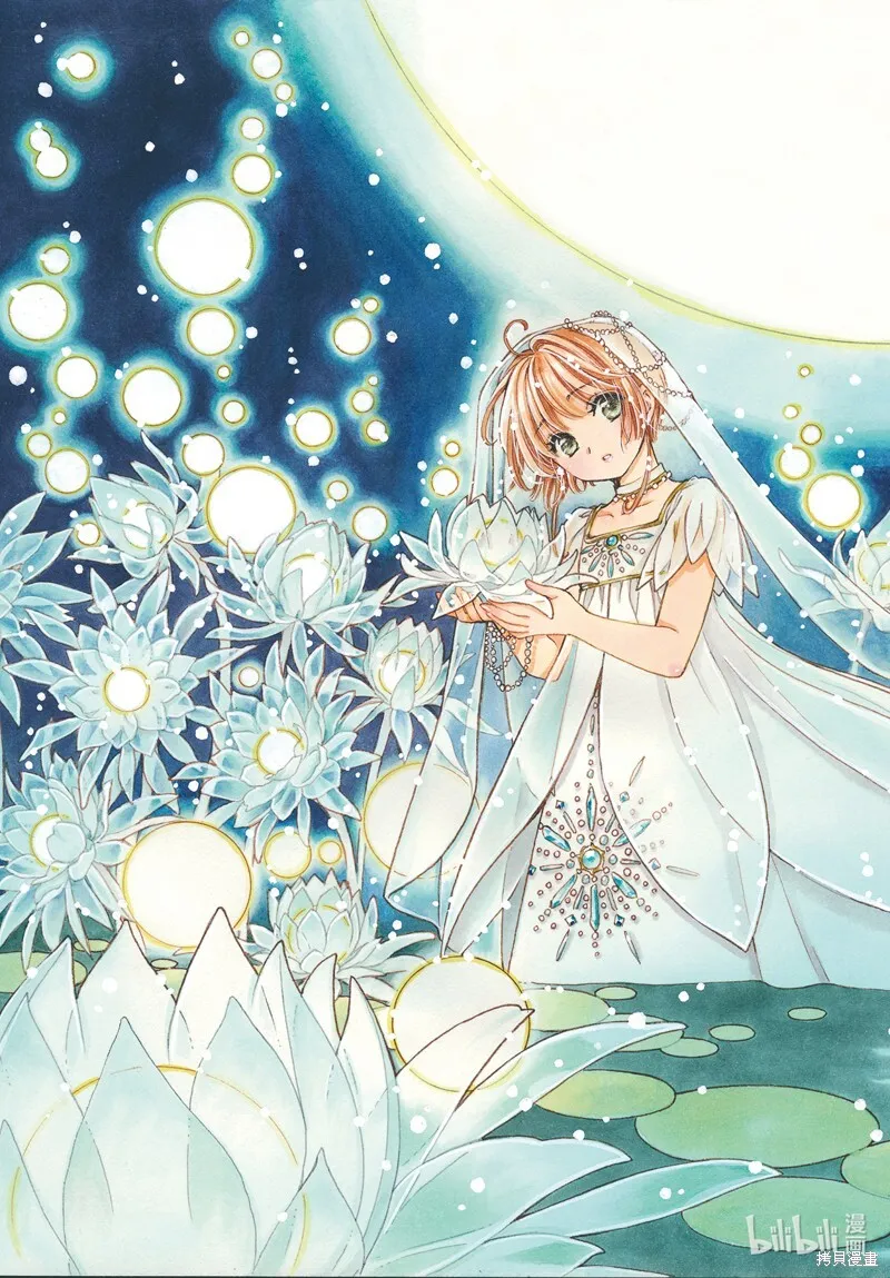 第77话 第33页