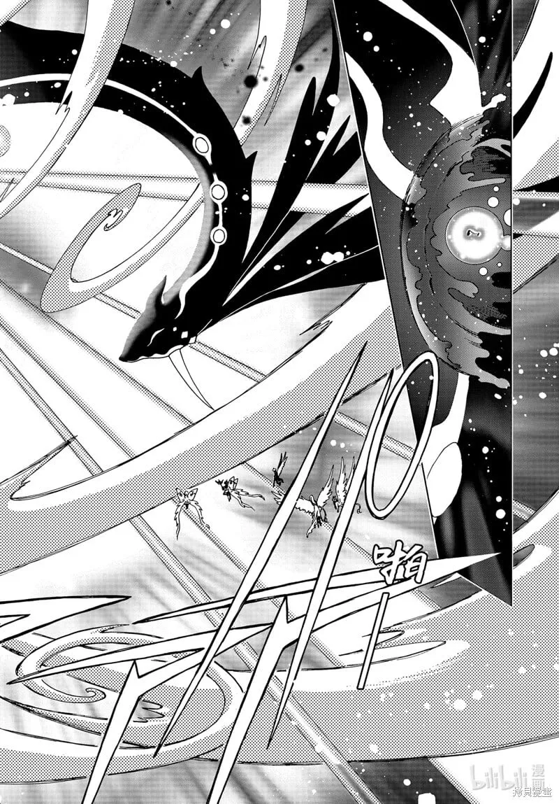 第78话 第18页