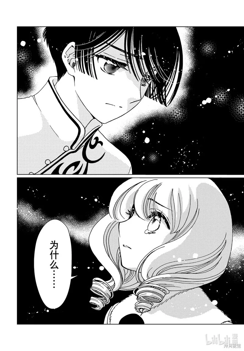 第78话 第22页