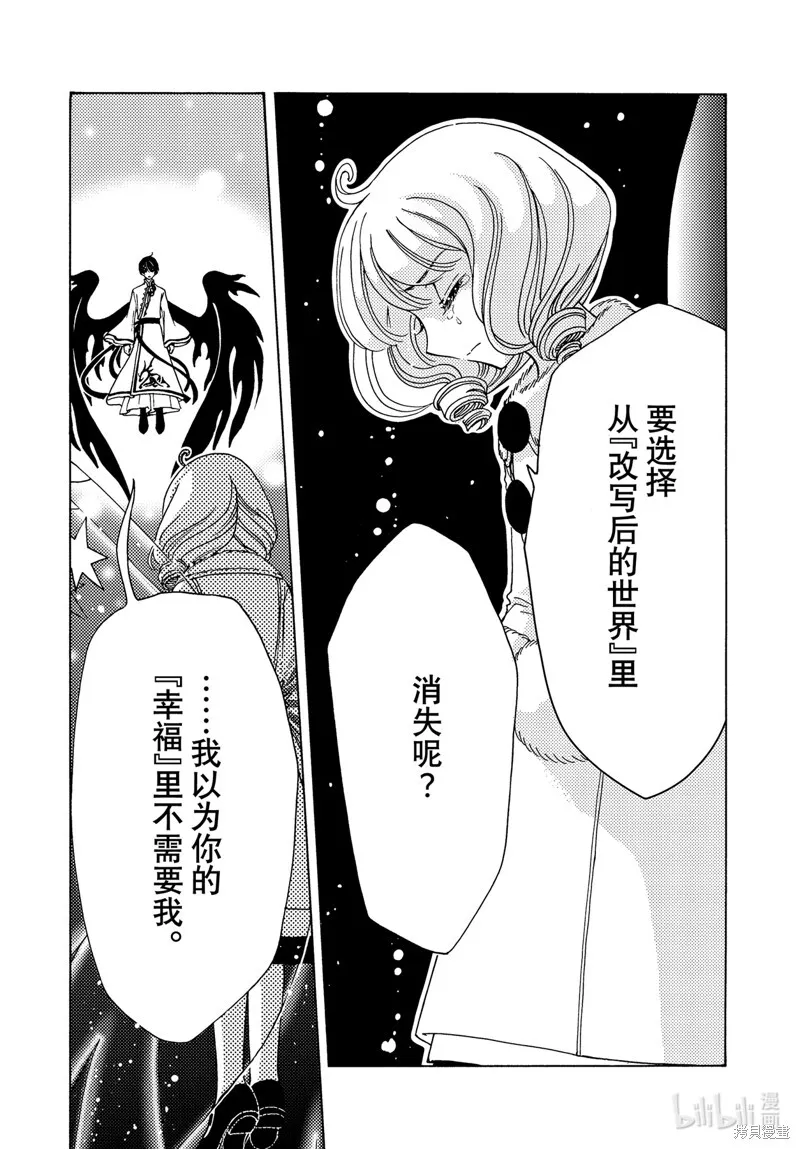 第78话 第23页