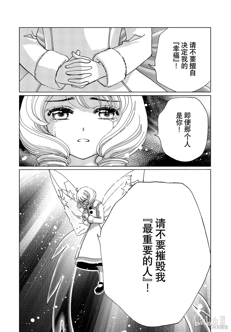 第78话 第24页