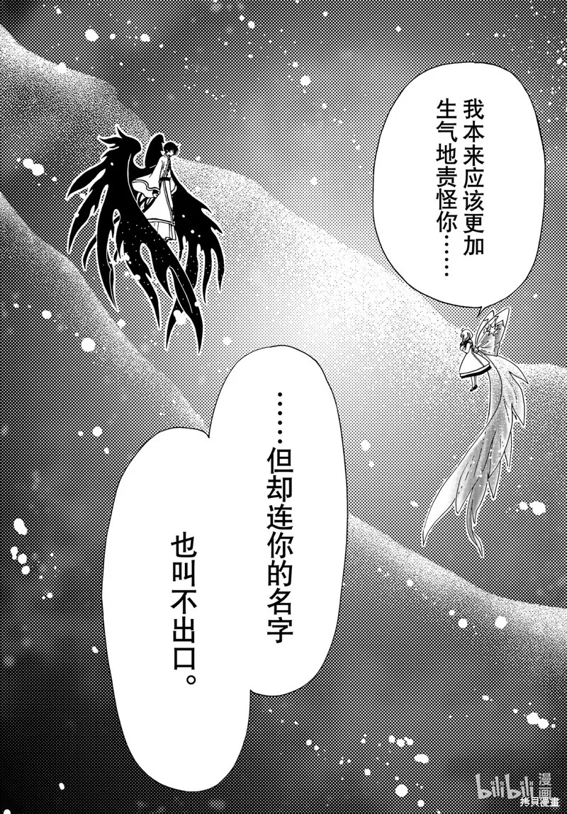 第78话 第25页