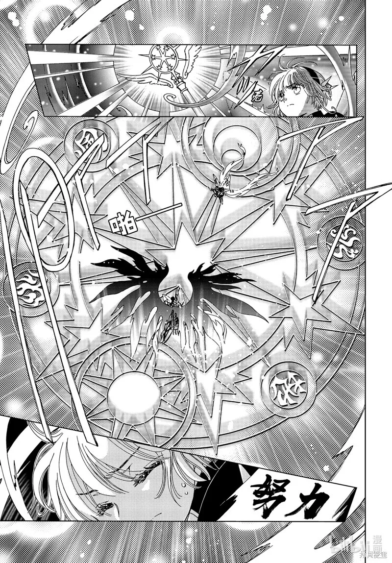 第79话 第12页