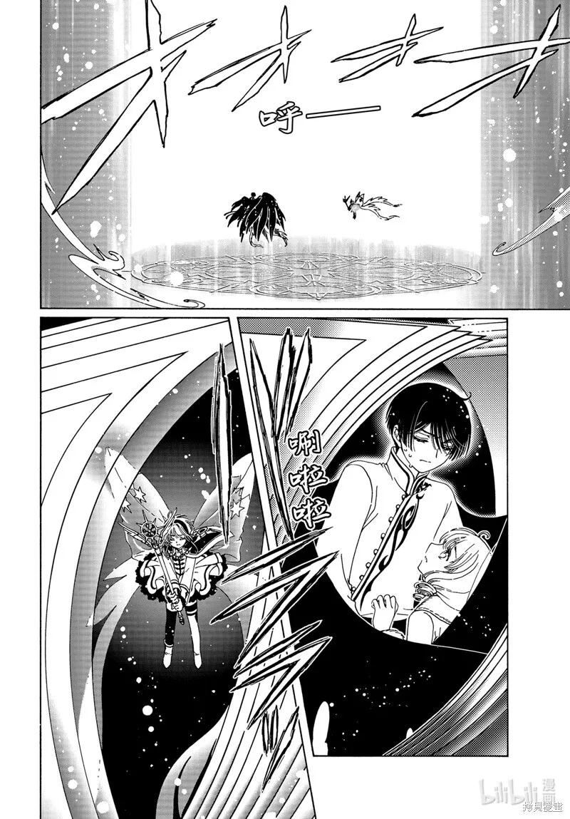 第79话 第15页