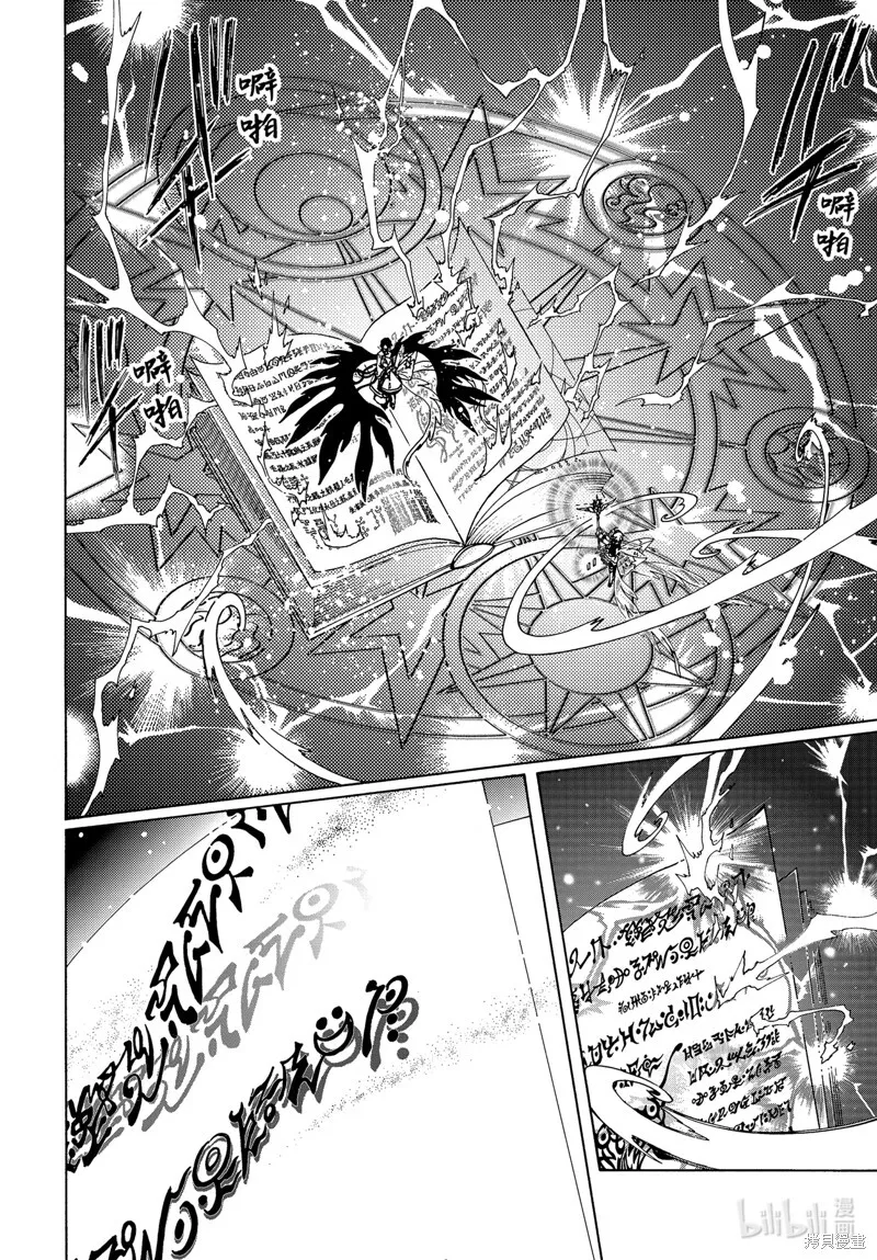 第79话 第19页