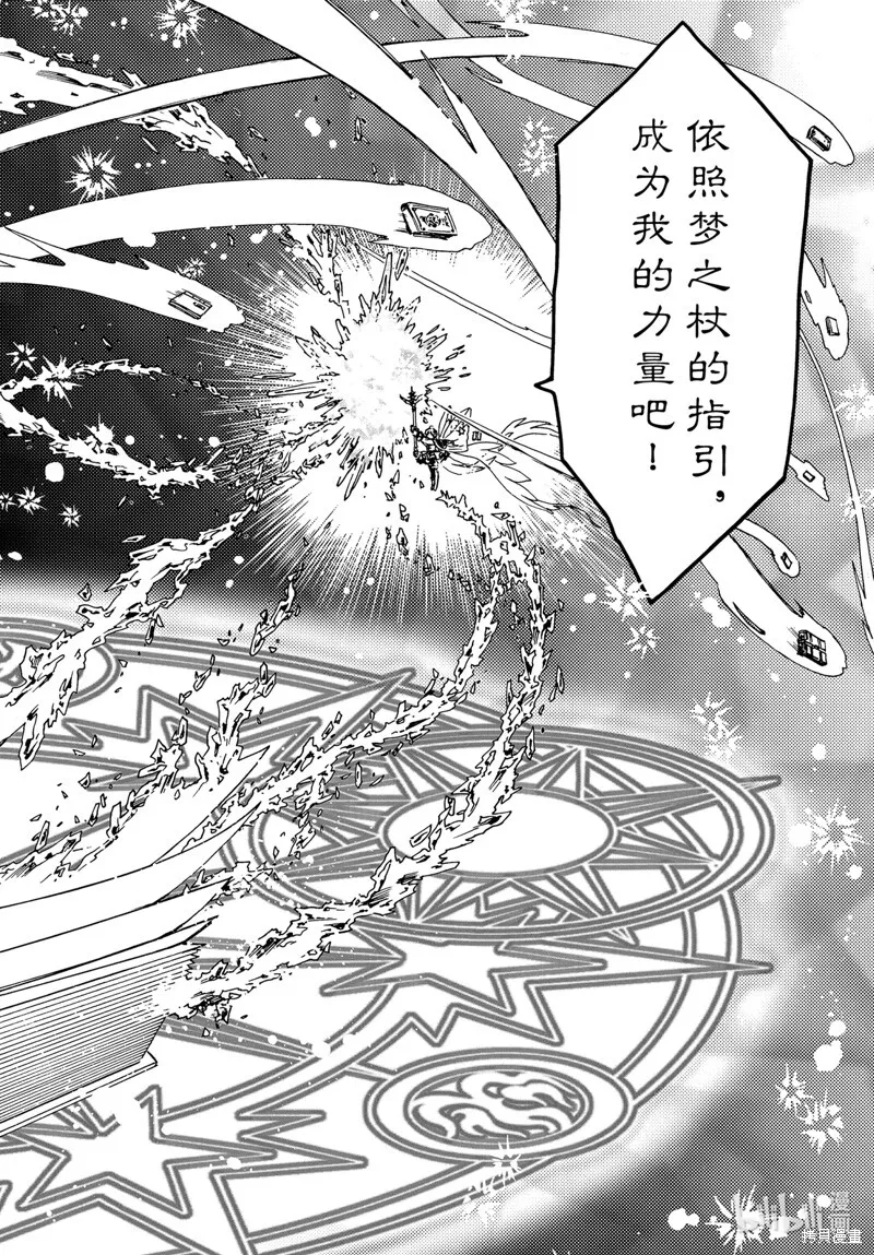 第79话 第21页