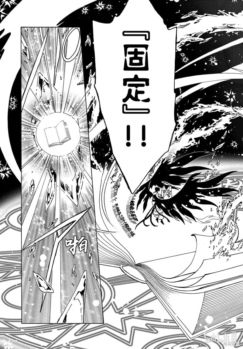 第79话 第22页