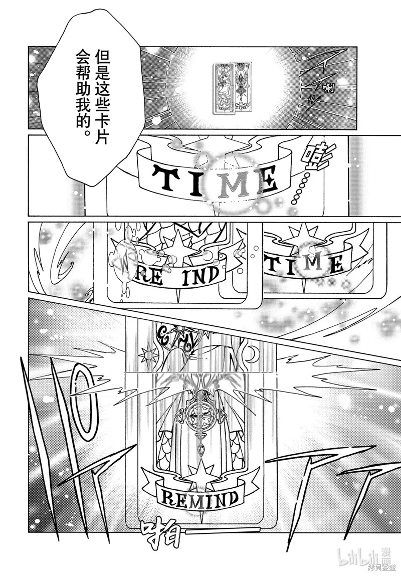 第79话 第25页