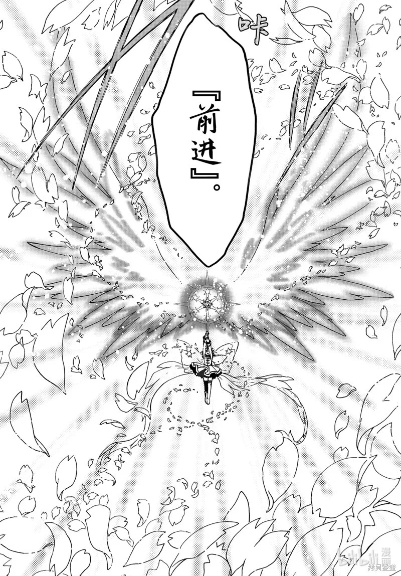 第79话 第28页