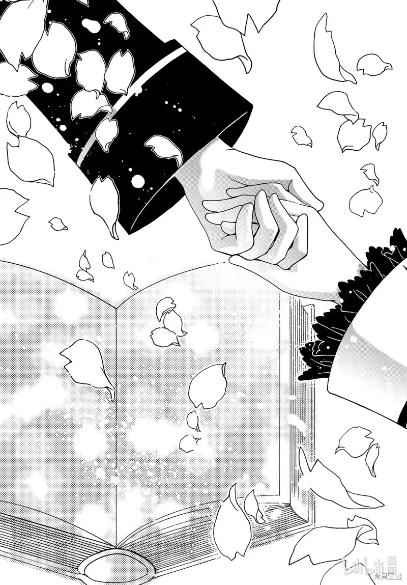 第79话 第32页
