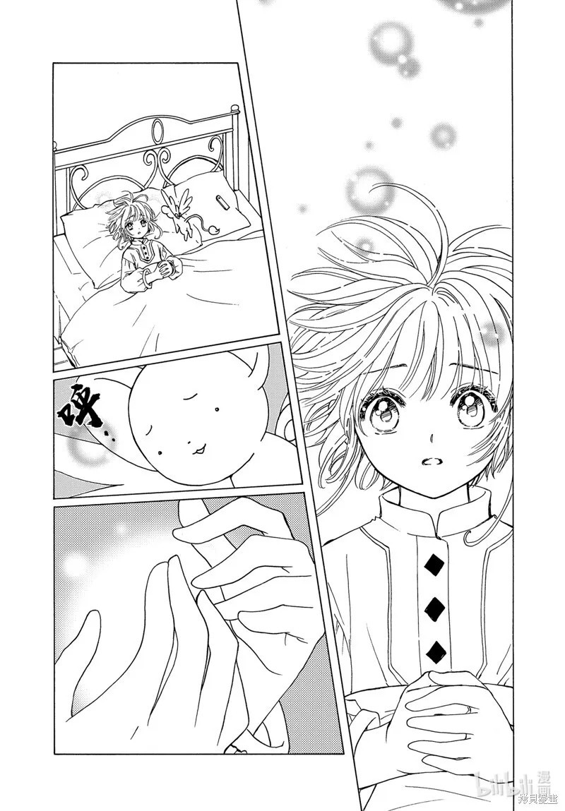 第79话 第33页