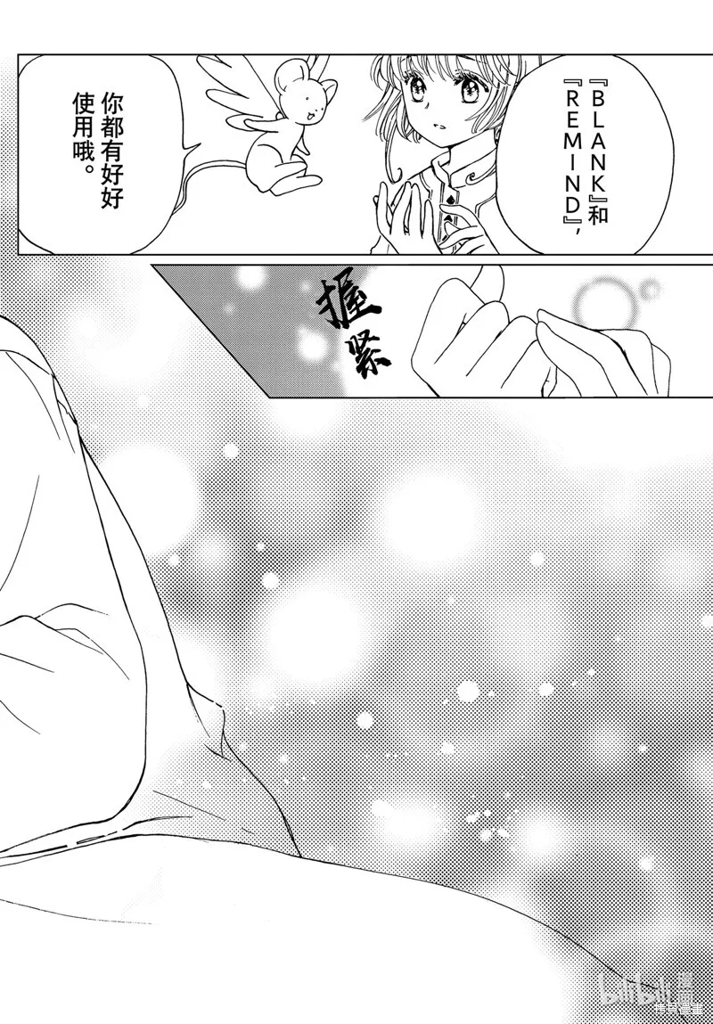 第79话 第35页