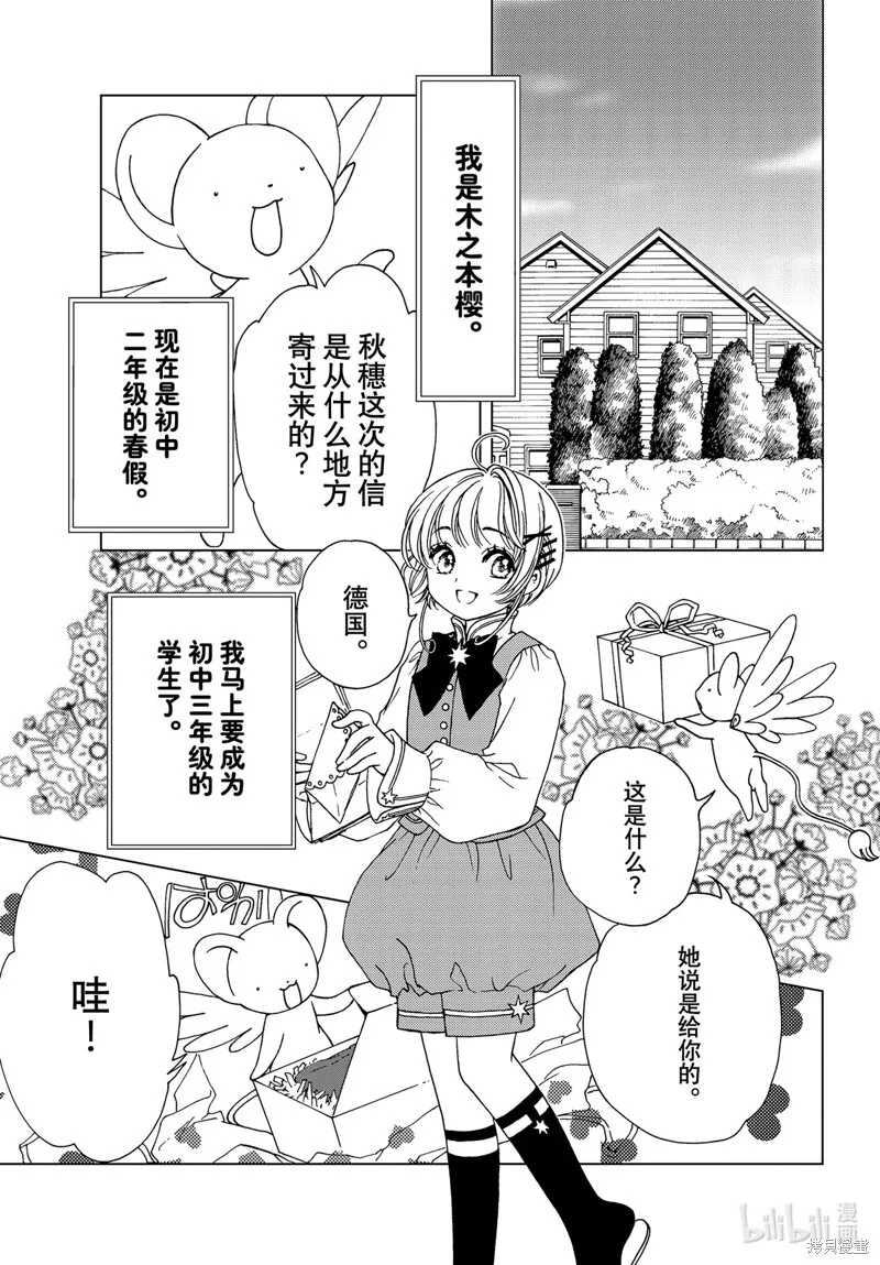 第80话 第46页