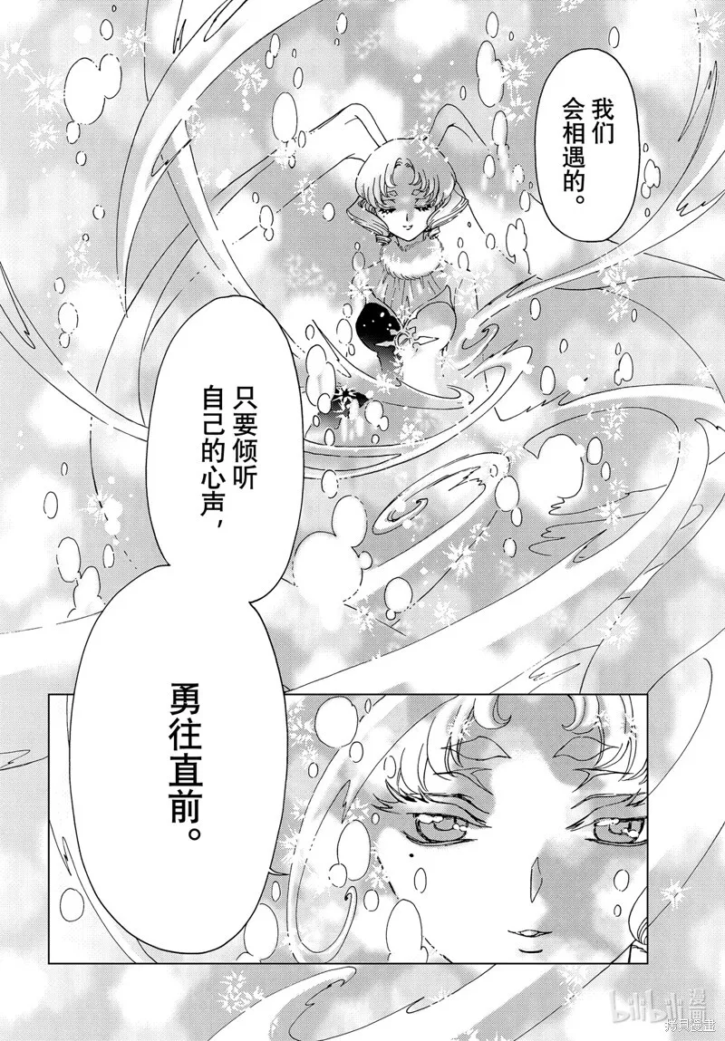特别篇 第27页