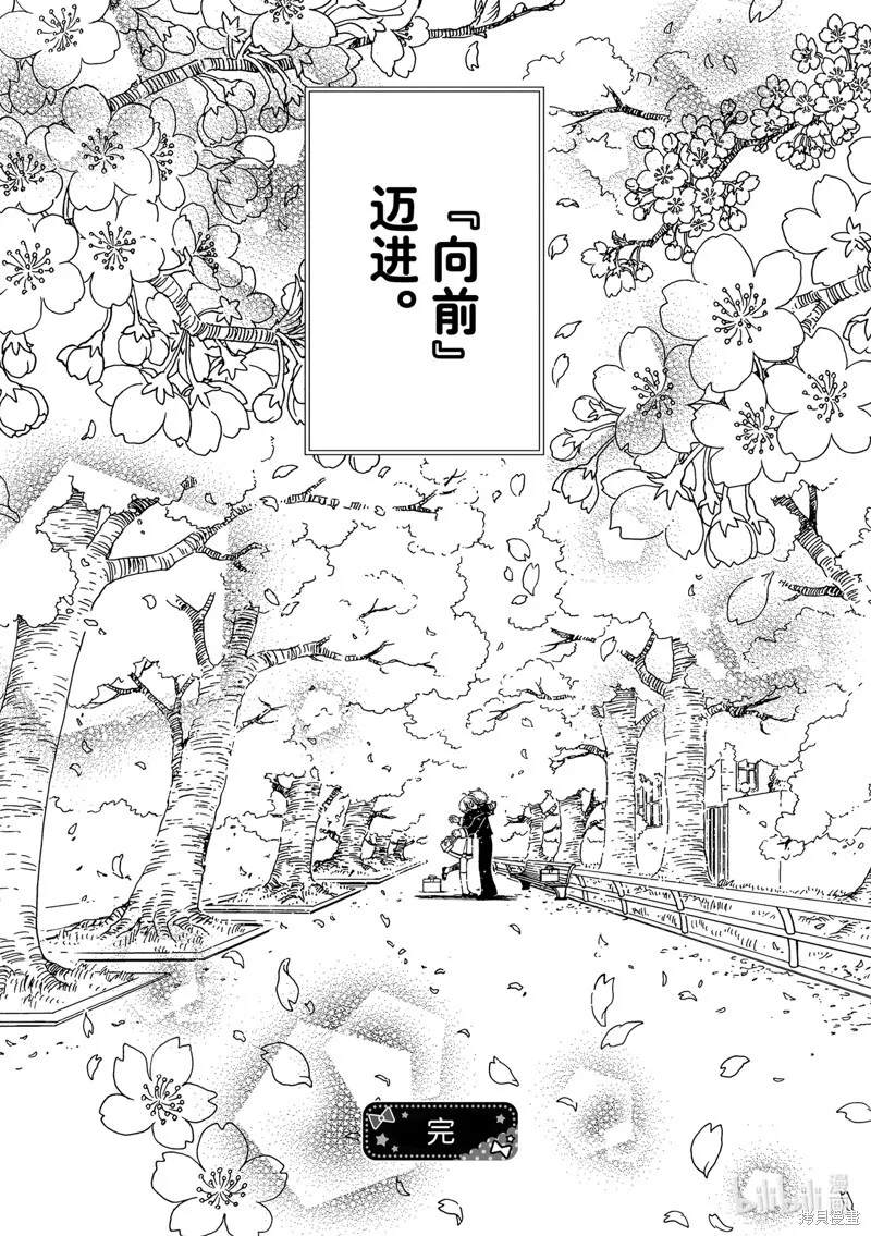 特别篇 第33页