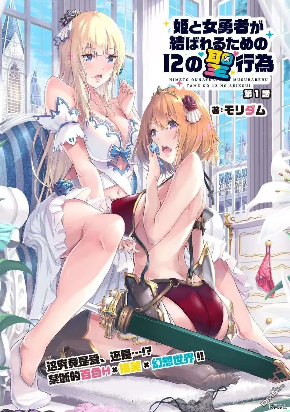 第1话 第4页