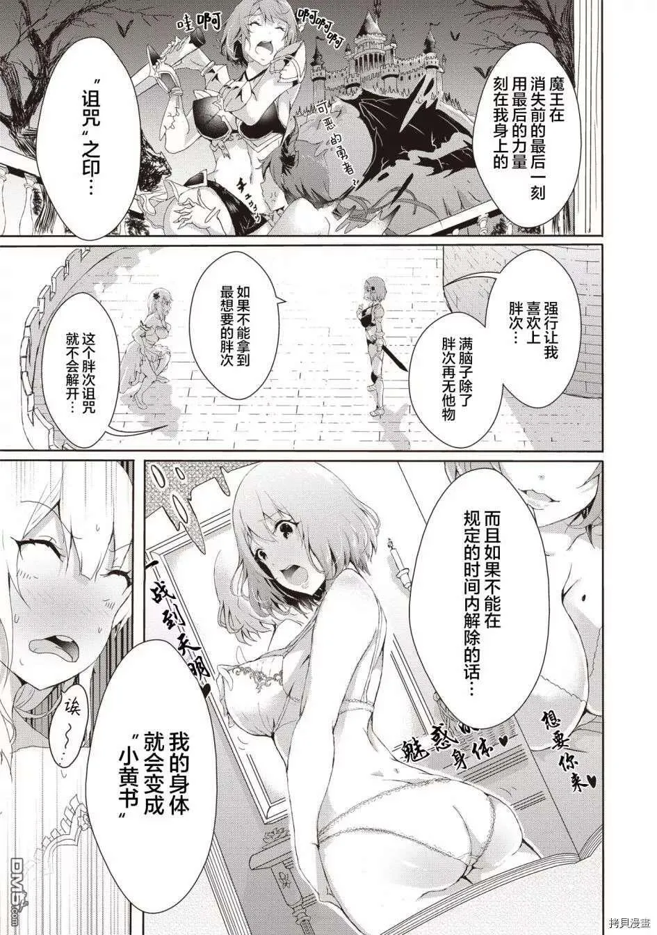 第1话 第23页