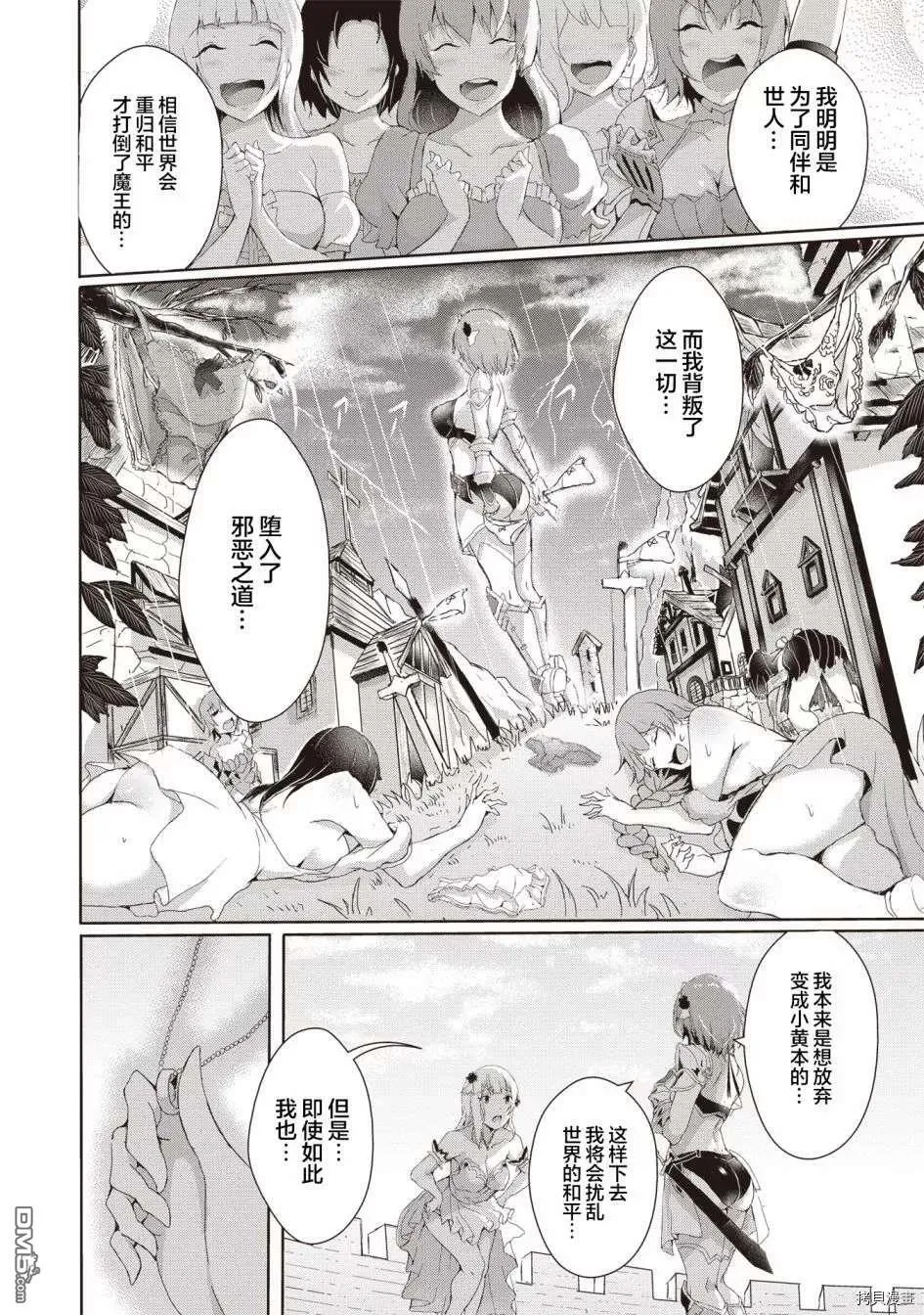 第1话 第24页