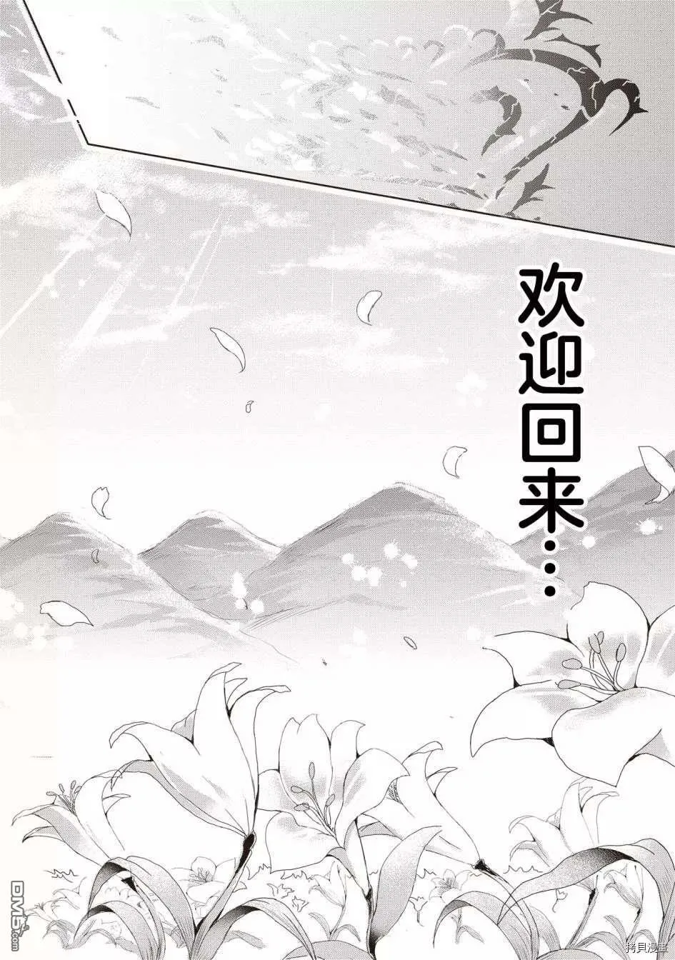 第1话 第32页