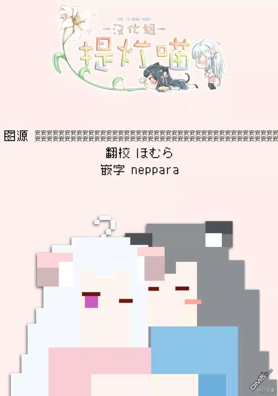 第1话 第37页