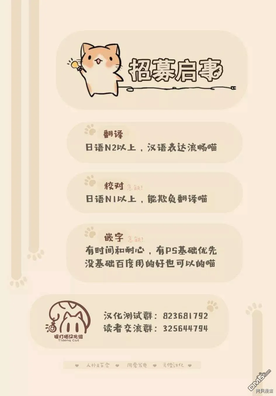 第1话 第38页