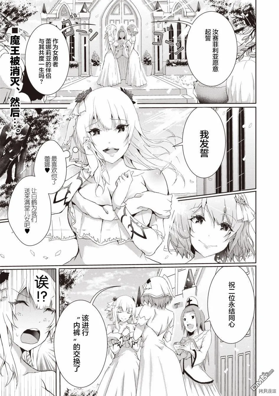 第1话 第39页