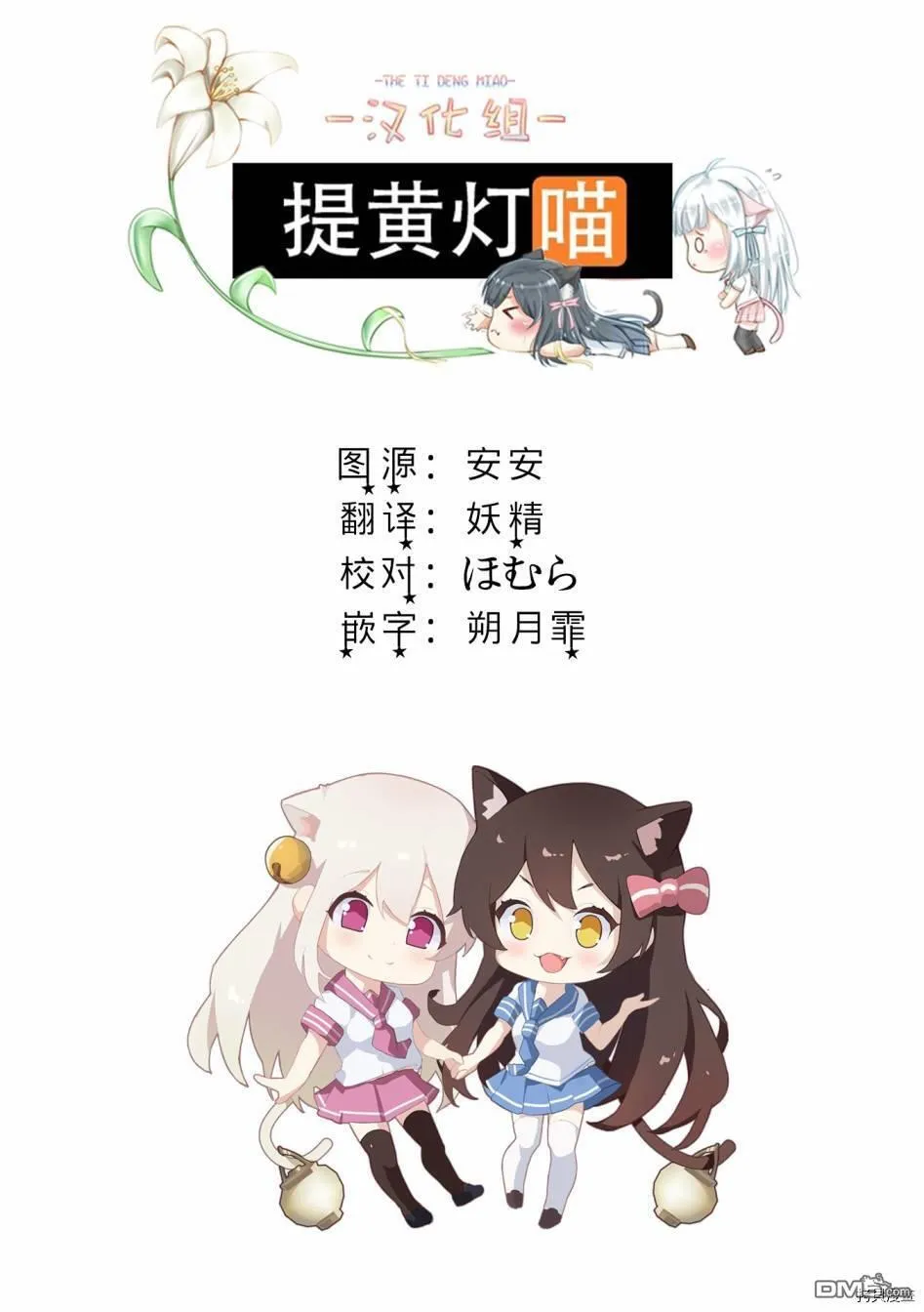 第2.1话 第19页
