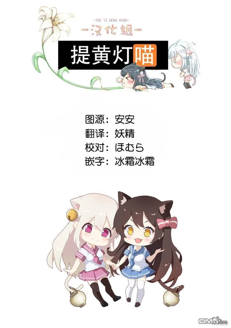 第7.1话 第13页