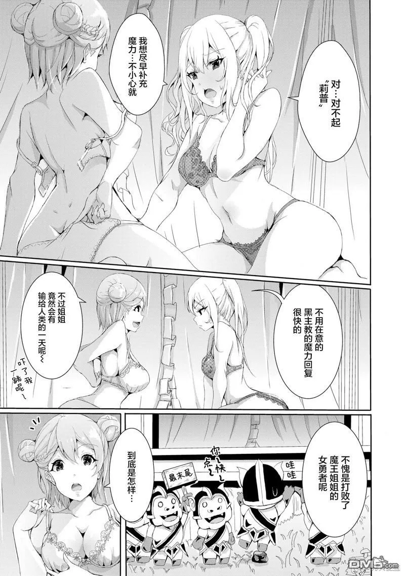 第7.2话 第4页