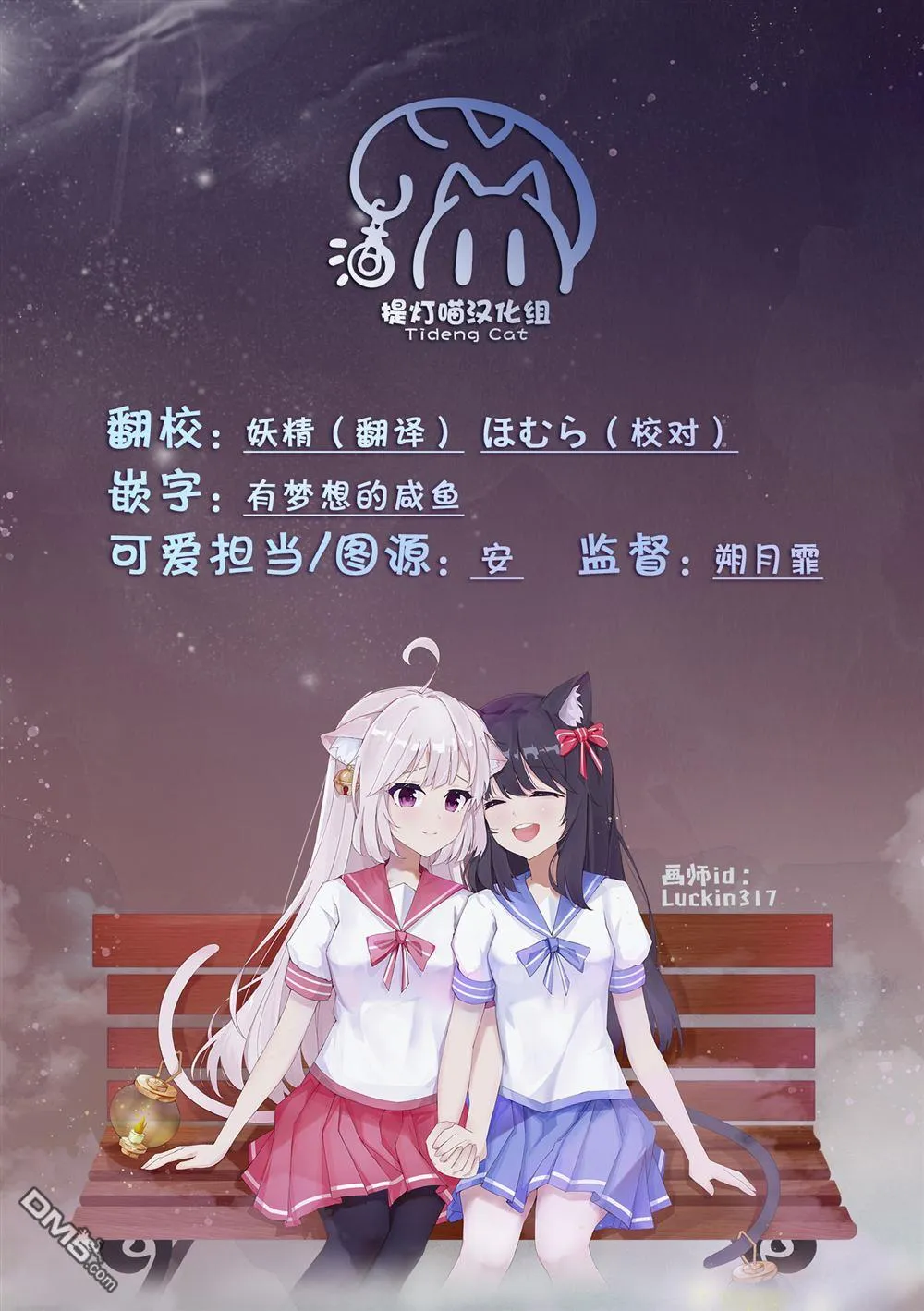 第10.1话 第13页