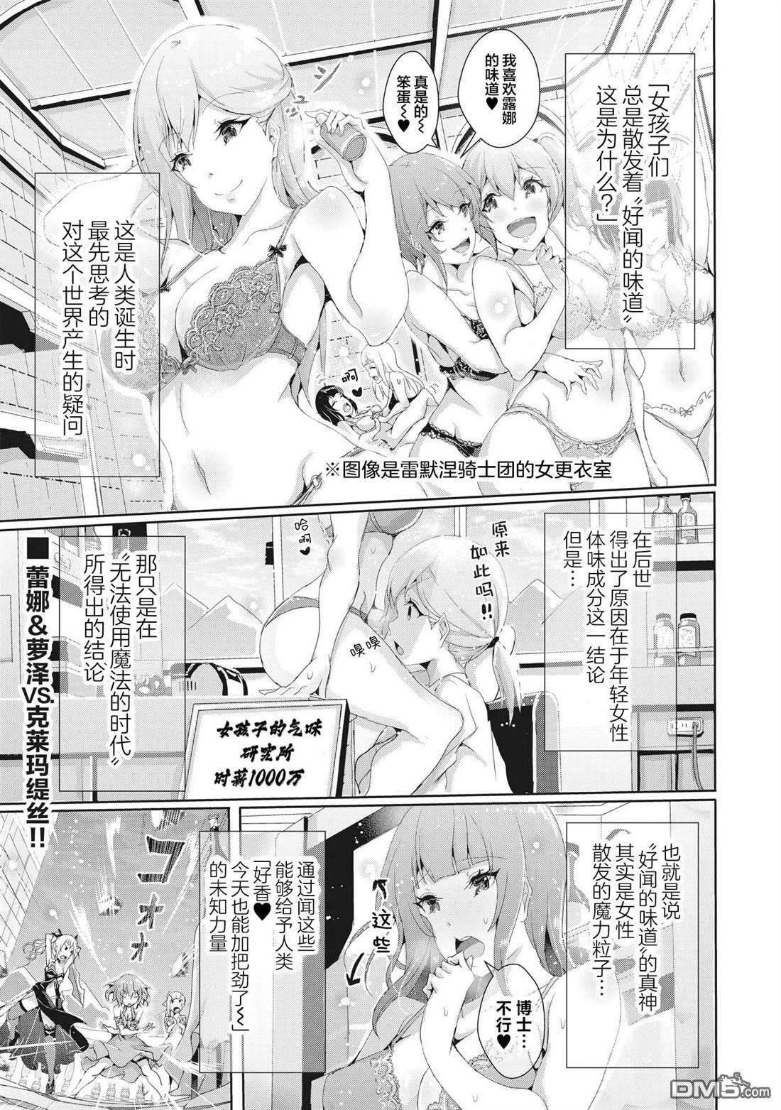 第13.1话 第1页