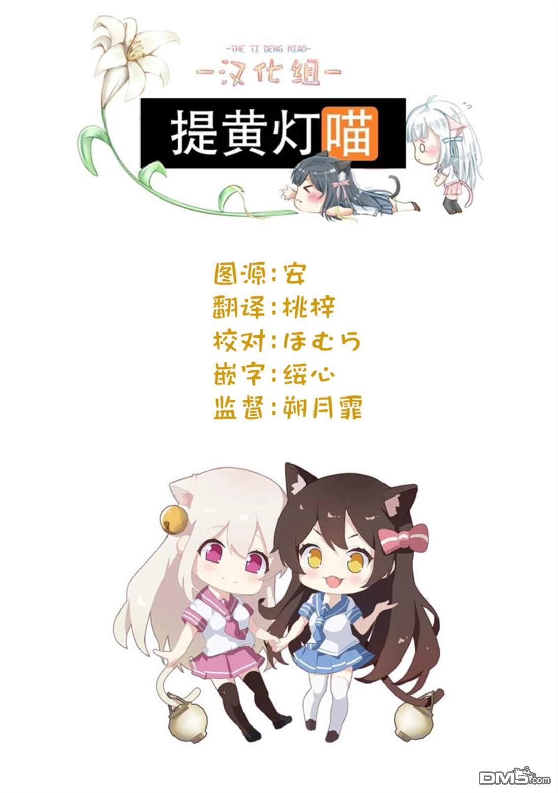 第13.1话 第10页