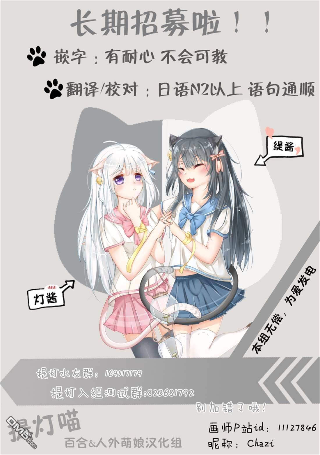 第13.1话 第11页