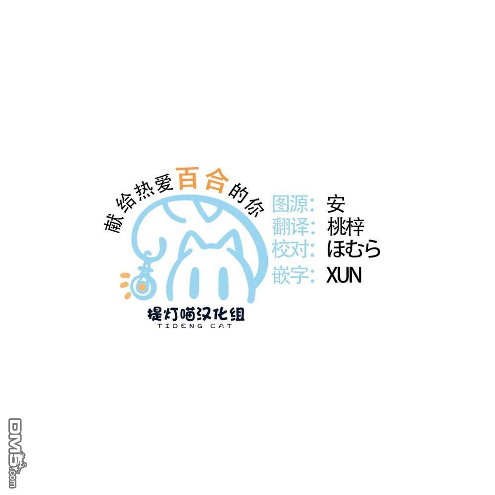 第13.2话 第14页