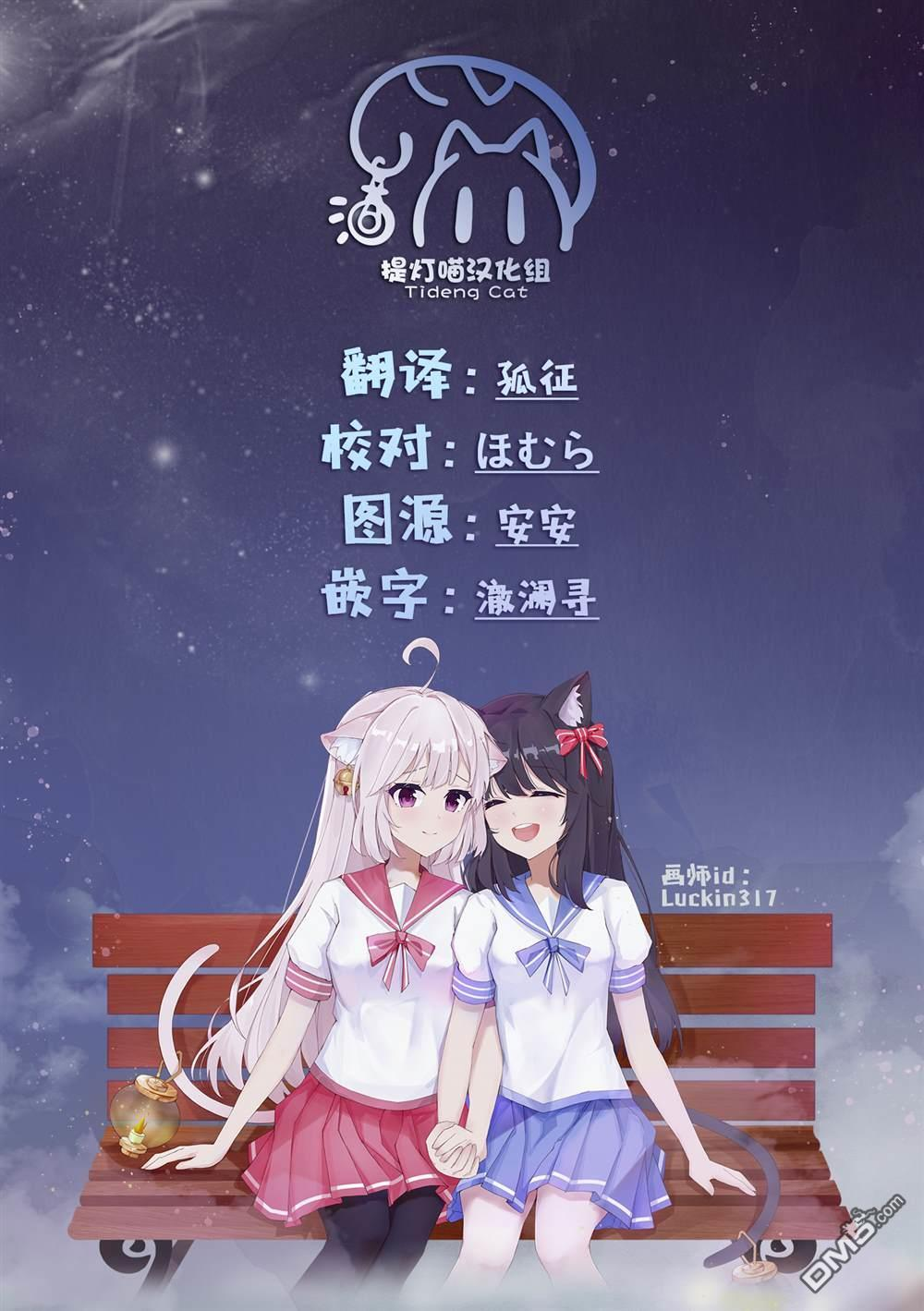 第14.1话 第11页