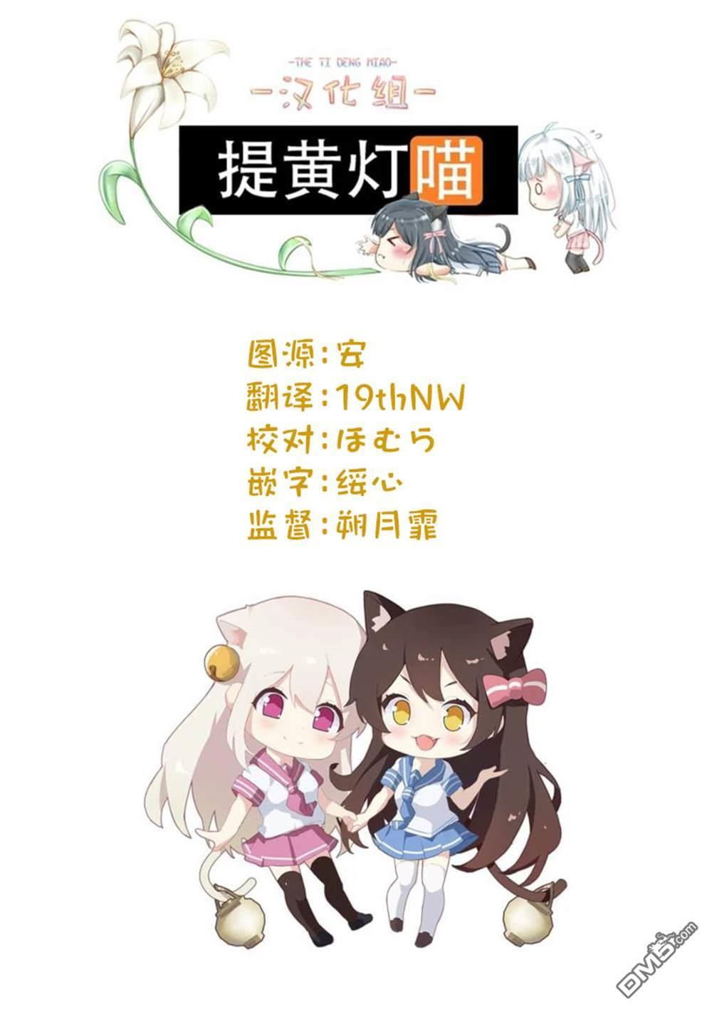 第15.1话 第12页