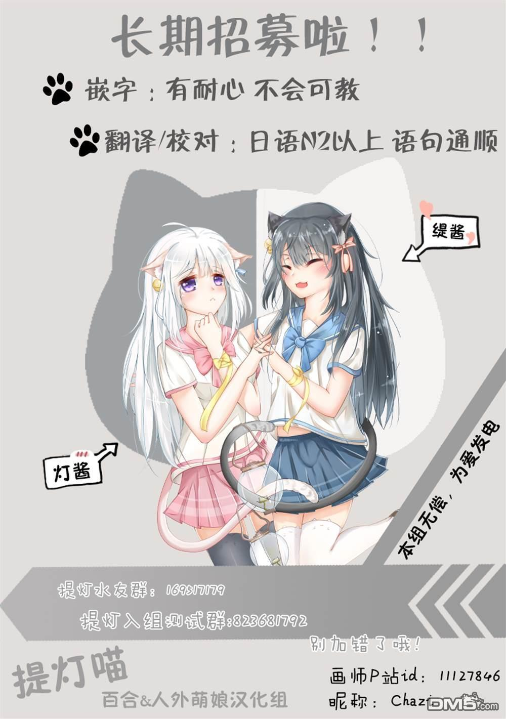 第15.1话 第13页