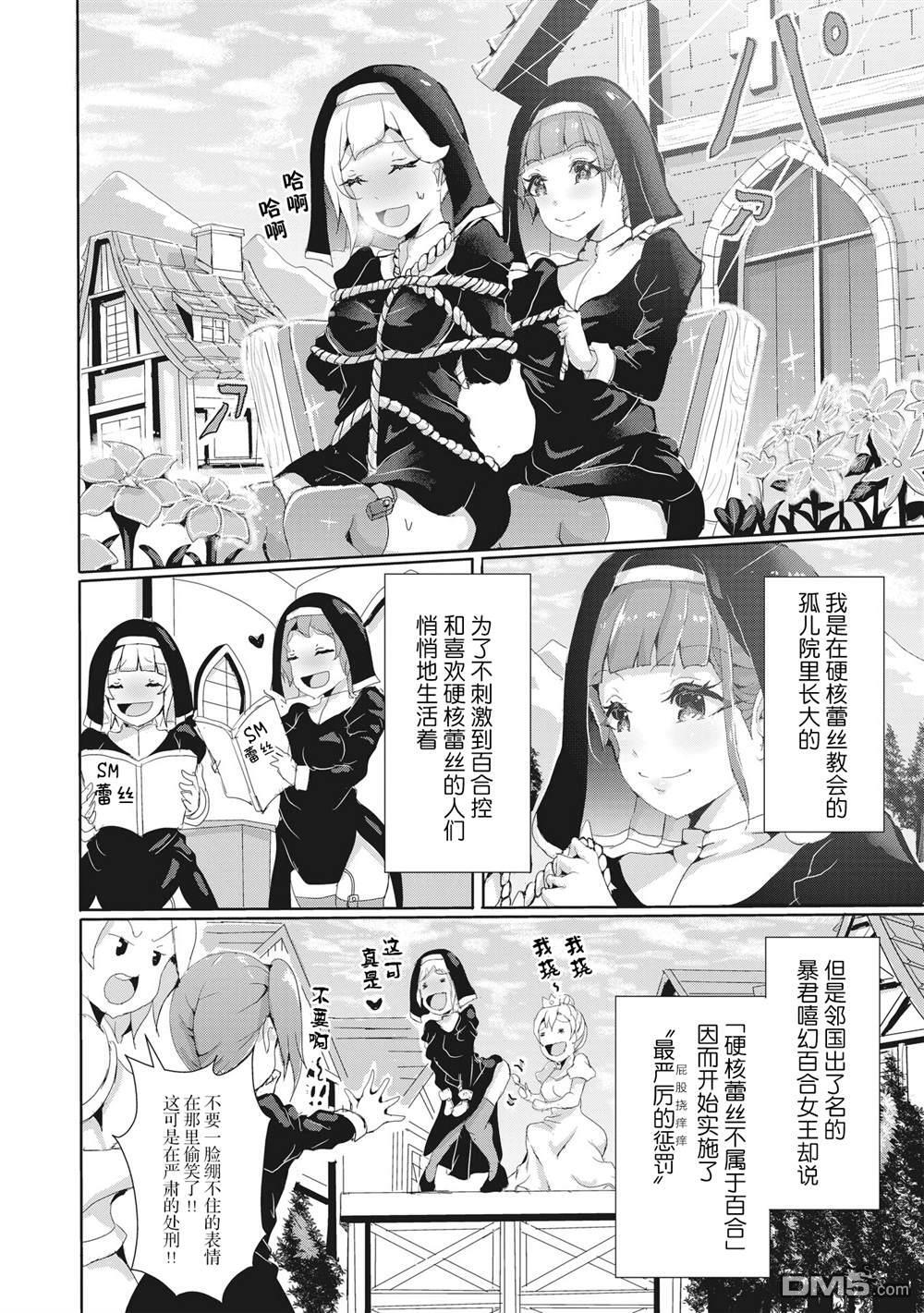 第15.1话 第15页