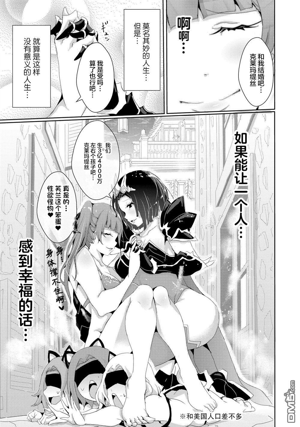 第17.1话 第11页