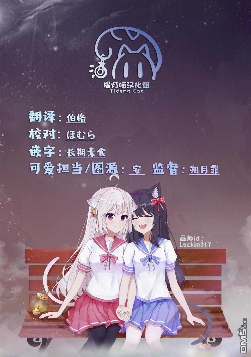 第17.1话 第13页