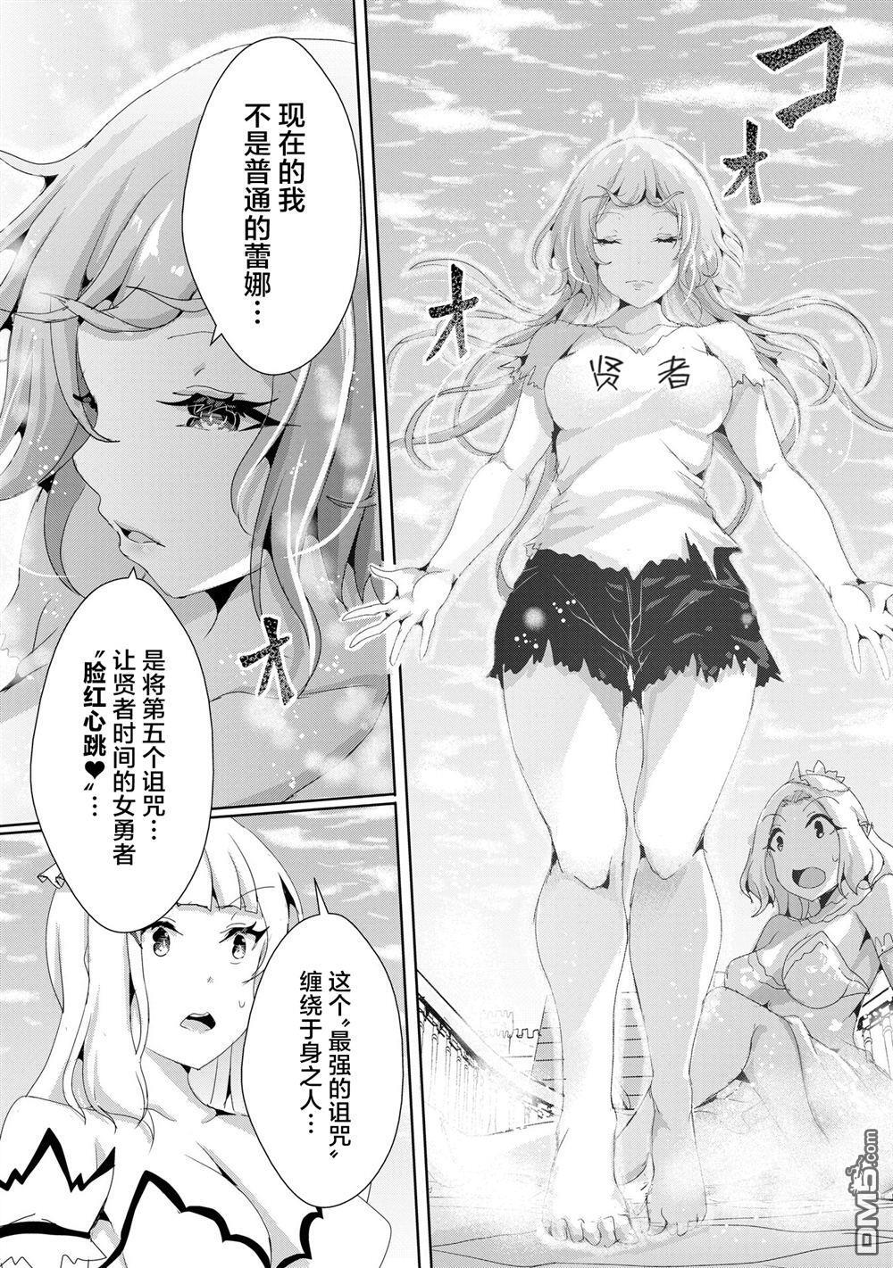 第18.2话 第1页