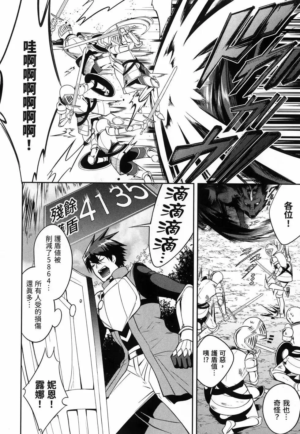 第02卷 第22页