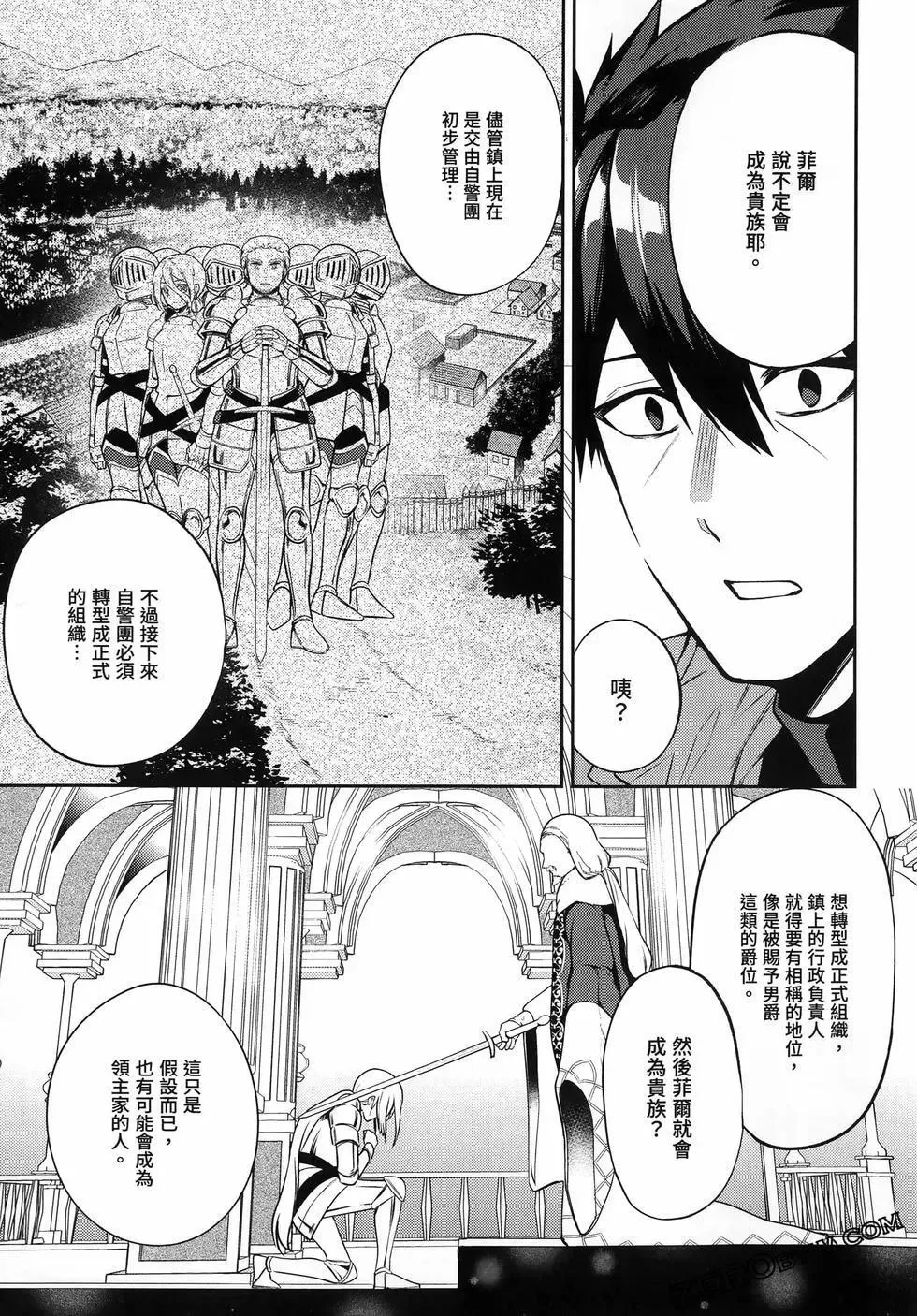 第02卷 第103页