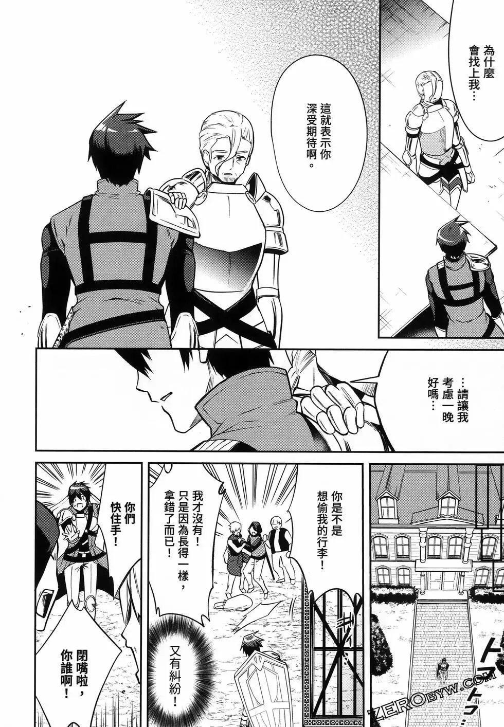 第02卷 第124页